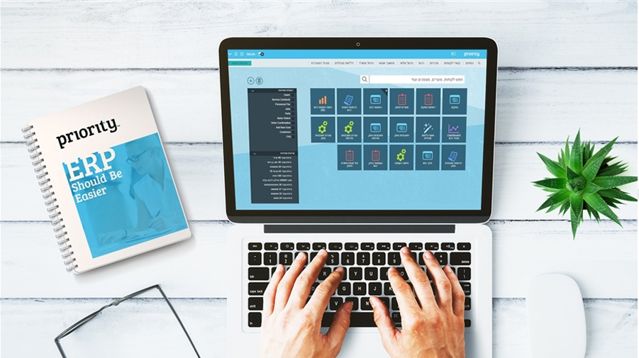 Priority Software ERP